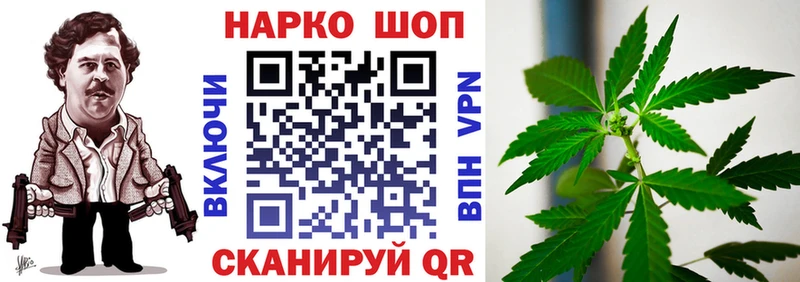Купить наркотики цена Красавино ГАШИШ  COCAIN  Мефедрон  АМФЕТАМИН  Конопля 