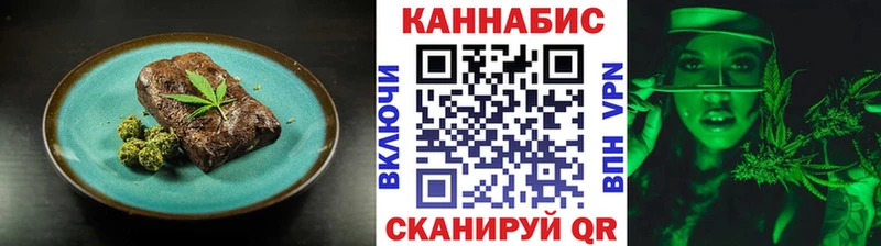 закладка  Красавино  Cannafood конопля 