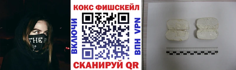 КОКАИН 97%  shop Telegram  Красавино 