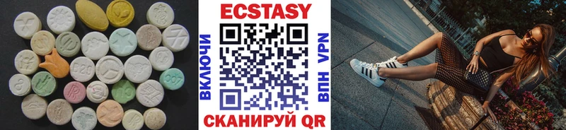 как найти   Красавино  ЭКСТАЗИ бентли 