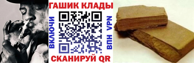 ГАШ ice o lator Красавино
