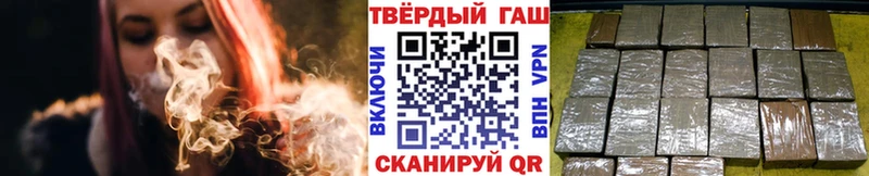 ГАШ 40% ТГК Красавино