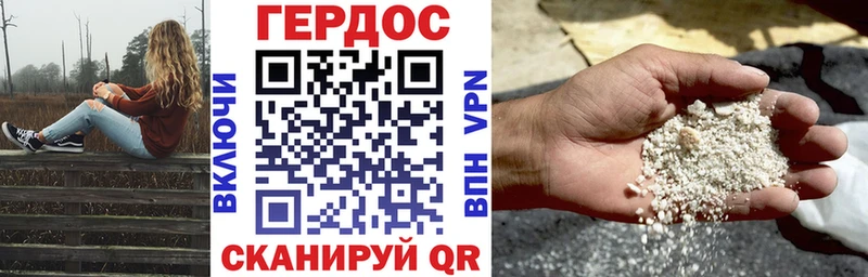 Героин Афган  OMG зеркало  Красавино 