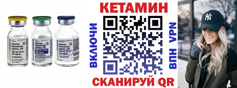 Кетамин VHQ  блэк спрут ONION  Красавино  где найти  