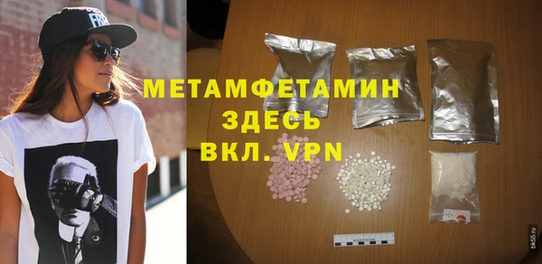 первитин Корсаков