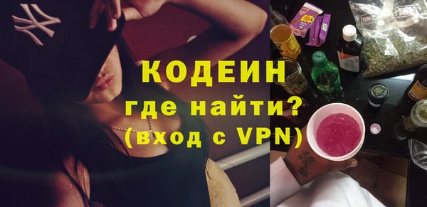 соль курить ск Кодинск