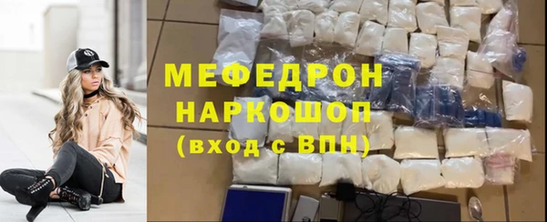 кокаин Валуйки