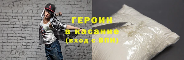 сатива Краснослободск