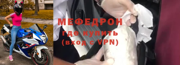 бошки Краснотурьинск
