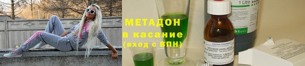мдма Бутурлиновка