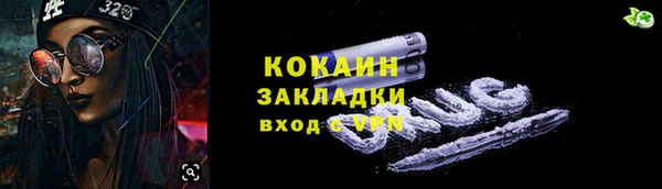 MDMA Кинешма