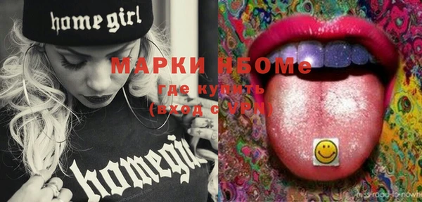 гашиш Валдай