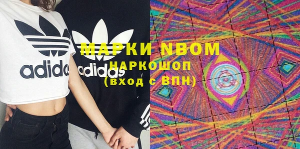 марки nbome Коряжма