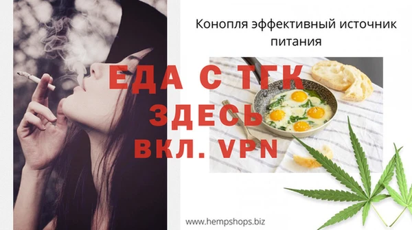 таблы Козловка