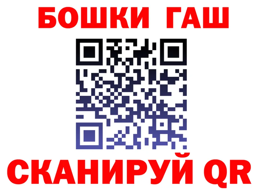 ГАШИШ VHQ зеркало дарк нет MEGA Красавино