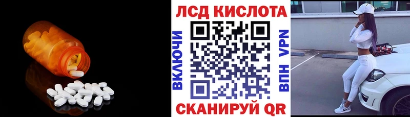 Лсд 25 экстази ecstasy  Красавино 
