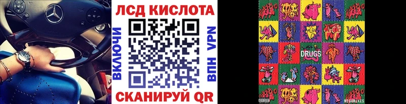 Марки NBOMe 1,5мг  MEGA как войти  Красавино 