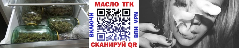 магазин продажи наркотиков  Красавино  ТГК Wax 